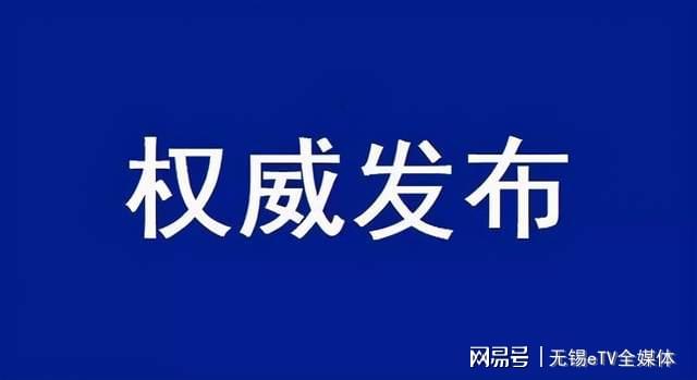 涵江区科学技术和工业信息化局最新资讯速递