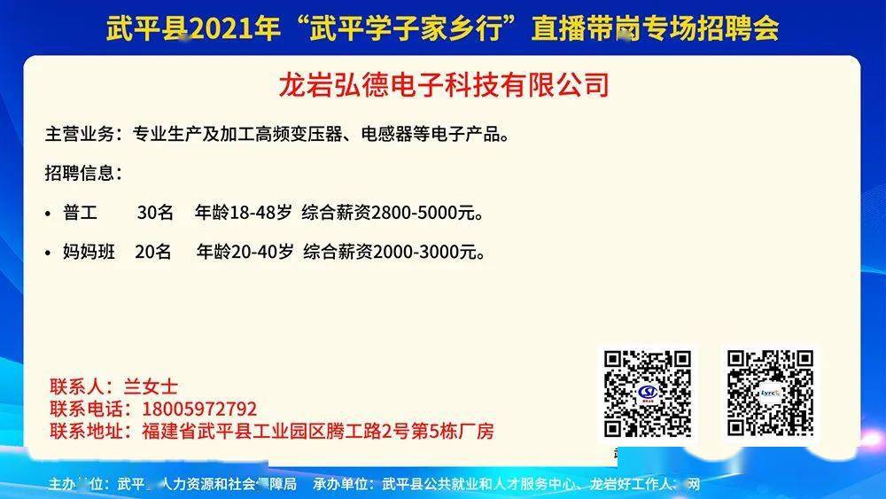 牧牛乡最新招聘信息解读与概览