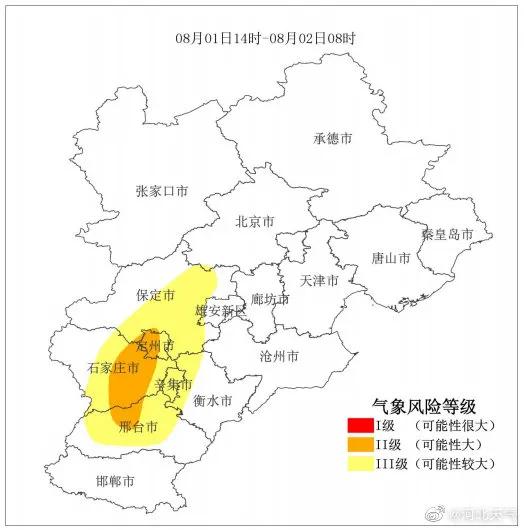 涝坡村委会天气预报更新通知