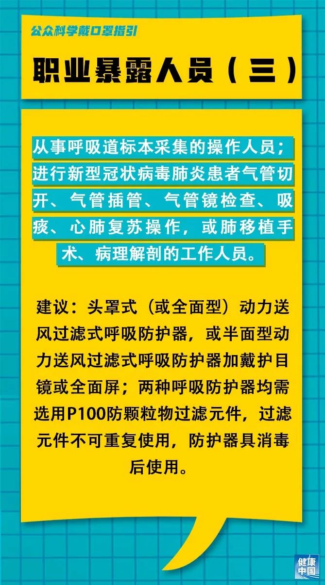 改则镇最新招聘信息全面解析