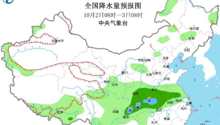 北陈集镇天气预报更新通知