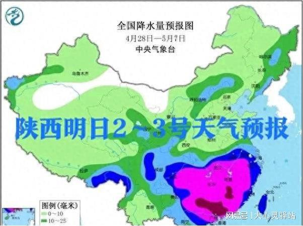 城发乡最新天气预报通知