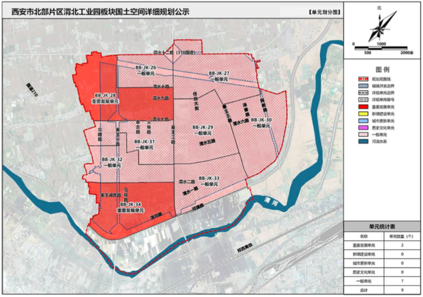 八公山区公安局发展规划，构建现代化警务体系，共建安全宜居城市