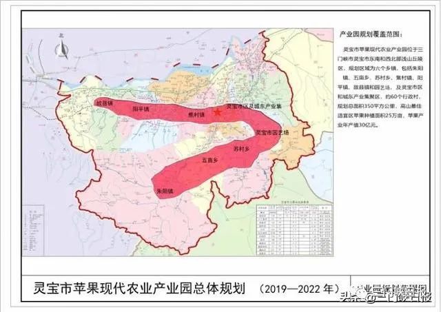 上升乡全新发展规划展望